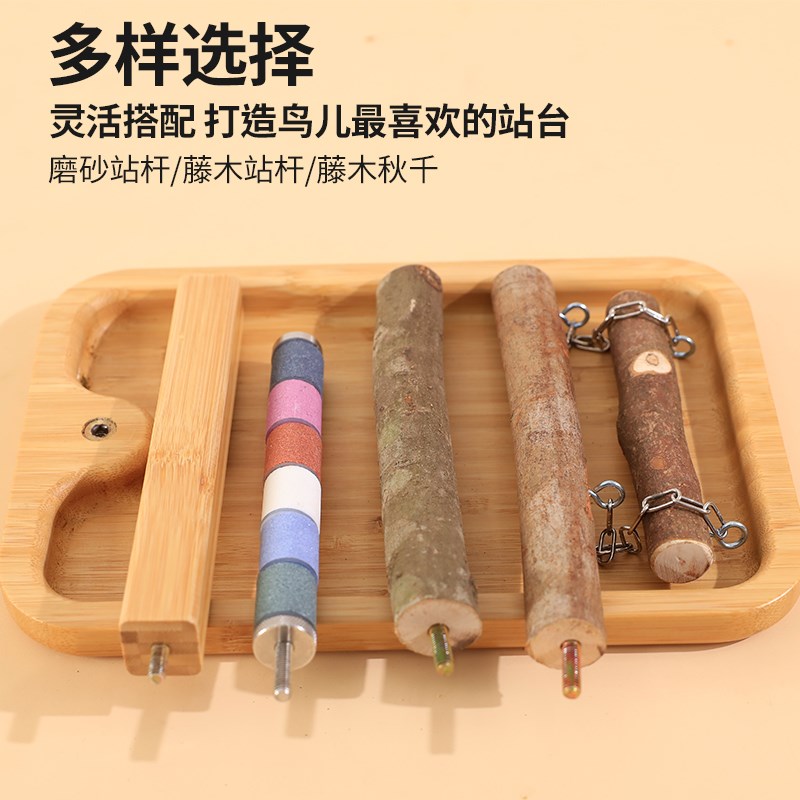 鹦鹉站架桌面架子玄凤鹦鹉专用站架磨爪木站棍鸟笼子配件磨砂站台图片