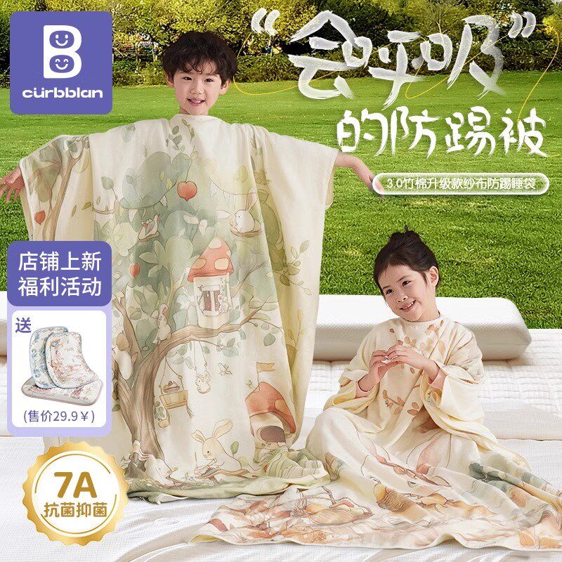 卡伴儿童睡袋春夏款宝宝护肚纱布竹棉中大童薄款防踢被空调房毯子