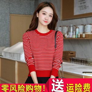 条纹短款毛衣女秋冬女装2024新款套头圆领针织衫小个子上衣打底衫