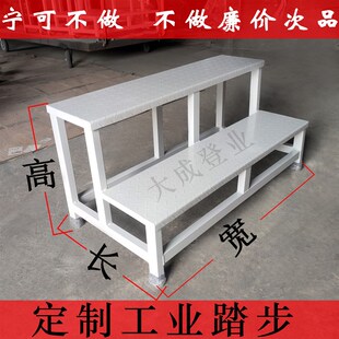 定制二步梯踏板楼梯梯子楼梯踏步登高工业梯免安装