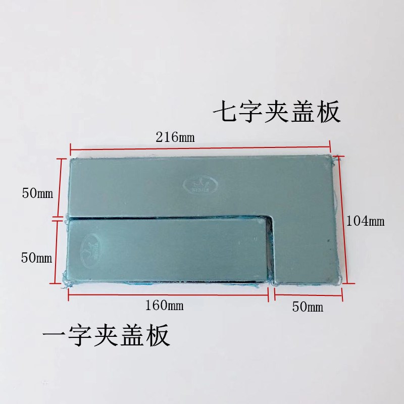 不锈钢玻璃门夹盖板无框门上下门夹盖板曲夹面板一字夹七字夹扣板图片