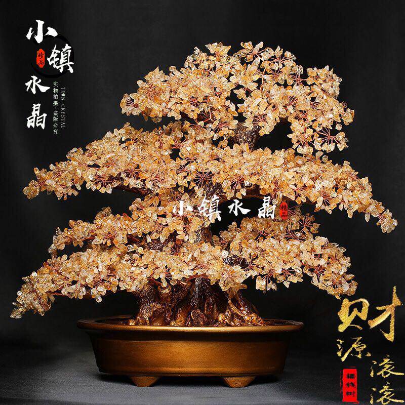 天然黄水晶招财摇钱树公司乔迁家居装饰客厅玄关书房创意礼品摆件