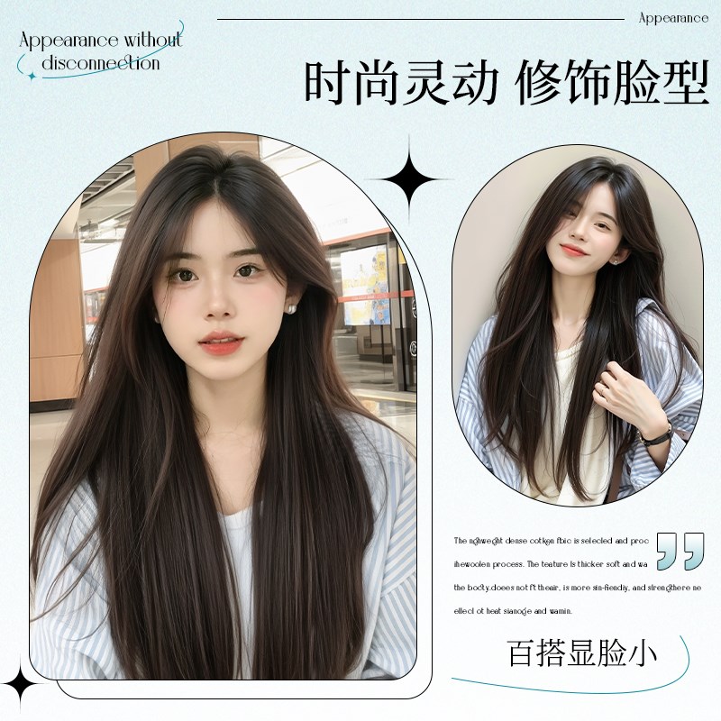 不用戴发网假发女片头顶增发量蓬松高颅顶遮白发长发黑长直假发片