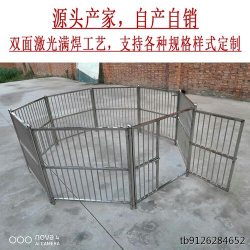 可移动不锈钢宠物围笼围栏兔狗笼子栅栏大中型犬室内外通用隔离门
