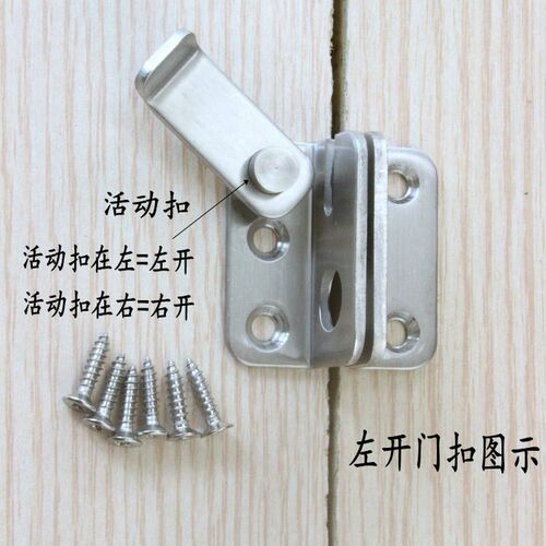 新款加厚不锈钢插销门扣门栓搭扣防盗门移门安全门锁扣插栓门闩