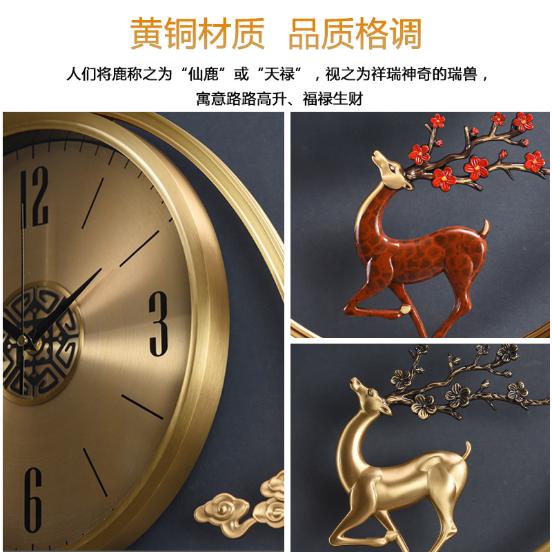 新中式挂钟客厅家用创意餐厅背景挂墙钟表轻奢装饰纯铜时尚时钟