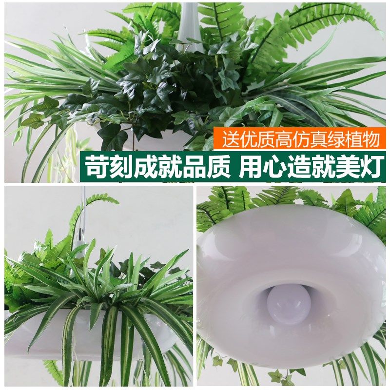 北欧植物盆景吊灯店铺特色花园餐厅装饰个性艺术吧台田园绿植灯具