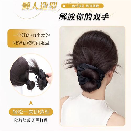 丸子头假发低扎鸡毛丸子头假发抓夹花苞头蓬松后脑勺假发发圈神器