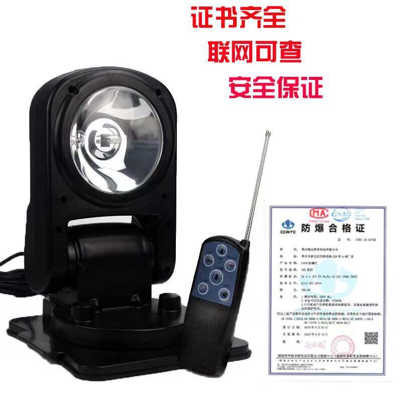 可折叠无线遥控探照灯 HID氙气探照灯 车顶射灯 船用照明灯搜索灯