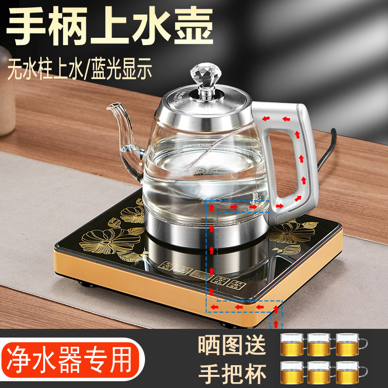 全自动加水电水壶直饮水茶台煮水壶家用炉把手上水烧水电茶壶