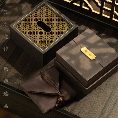 琼睿典藏礼盒高档首饰手镯包装盒玉器手机链手串文玩礼品盒子送礼
