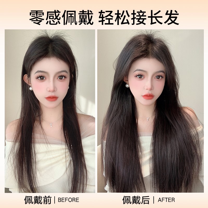 假发片轻薄款长直发一片式无痕隐形补发自然蓬松增发量羽毛接发片
