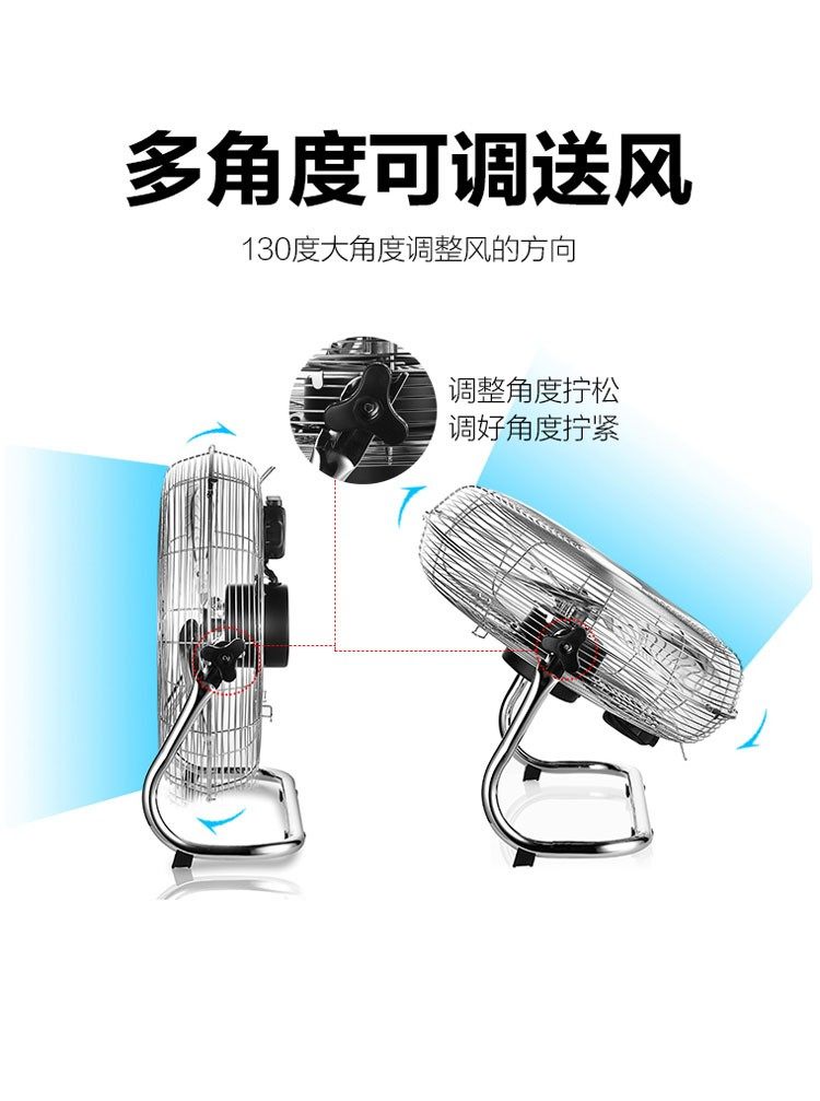 华生工业风扇强力电风扇趴地扇大功率落地扇家用电扇台式坐爬地扇