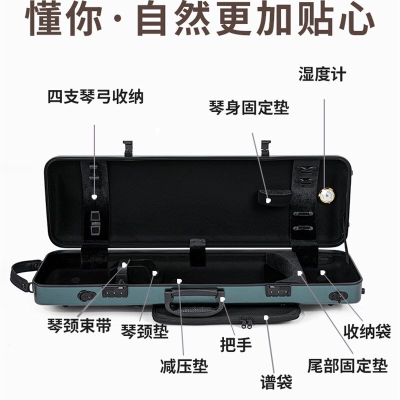 新款小提琴琴盒复合PC磨砂轻便轻体易携带高档带琴包小提琴盒4/4