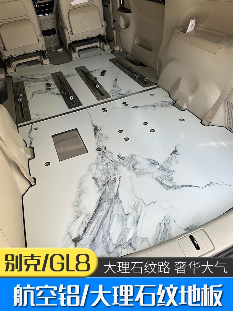 适用别克GL8实木地板gl8木脚垫653T专用实心铝地板脚垫652T/ES