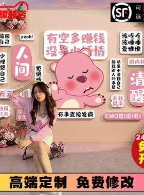 网红小院氛围布置咖啡馆打卡背景墙面户外立体装饰墙贴鲜花奶茶店