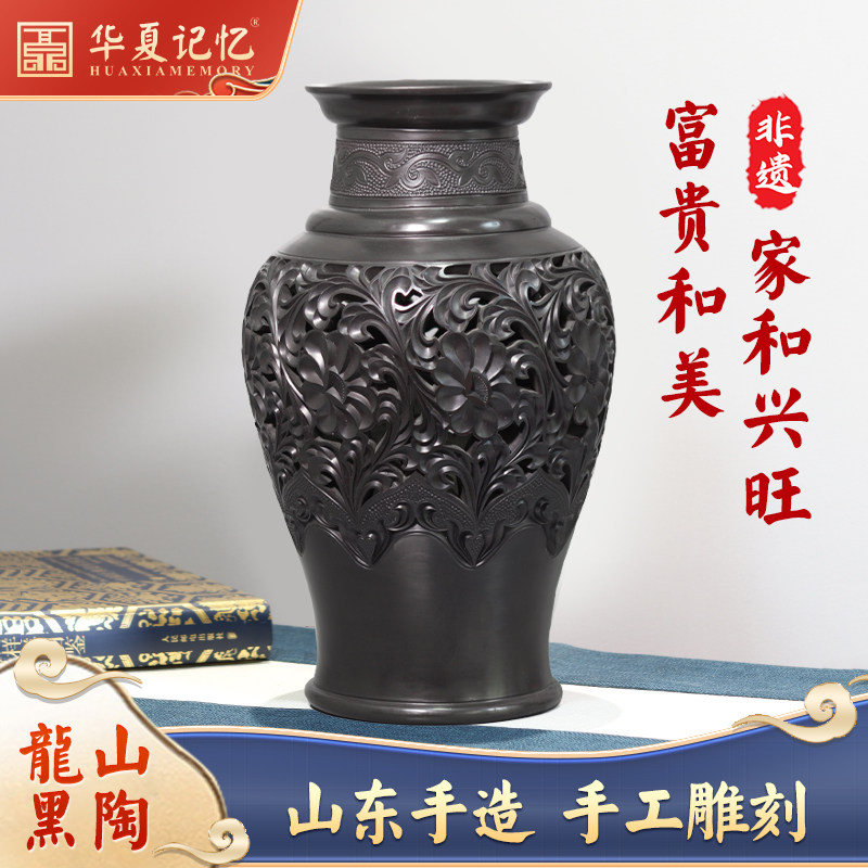 山东手造非遗龙山黑陶工艺品家居装饰摆件富贵和美花瓶赏瓶新中式