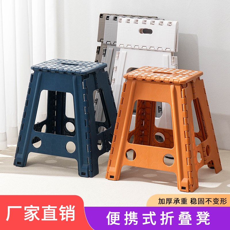 折叠凳便携式成人加厚户外塑料板凳家用餐桌折凳折叠不占空间高凳