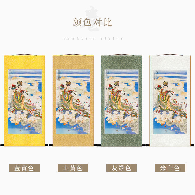 洛神图 天女散花 神话仙女人物卷轴挂画 书房绢布丝绸装饰画定制