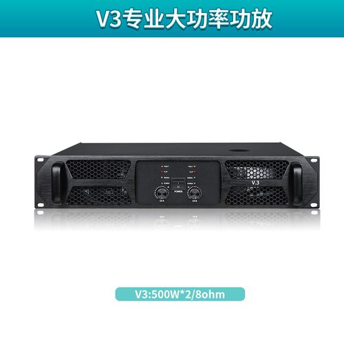 环牛数字大功率专业功放机 会议 演出 舞蹈室  家庭 ktv 专用套装