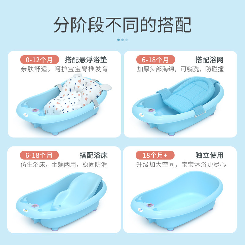 婴儿洗澡盆宝宝浴盆带温度计小孩家用大号加厚可坐躺新生儿童浴桶