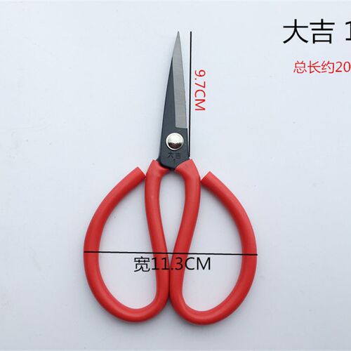 正宗福建大吉剪刀 手工剪 皮革剪裁缝剪刀 套管民用剪 线头布料剪