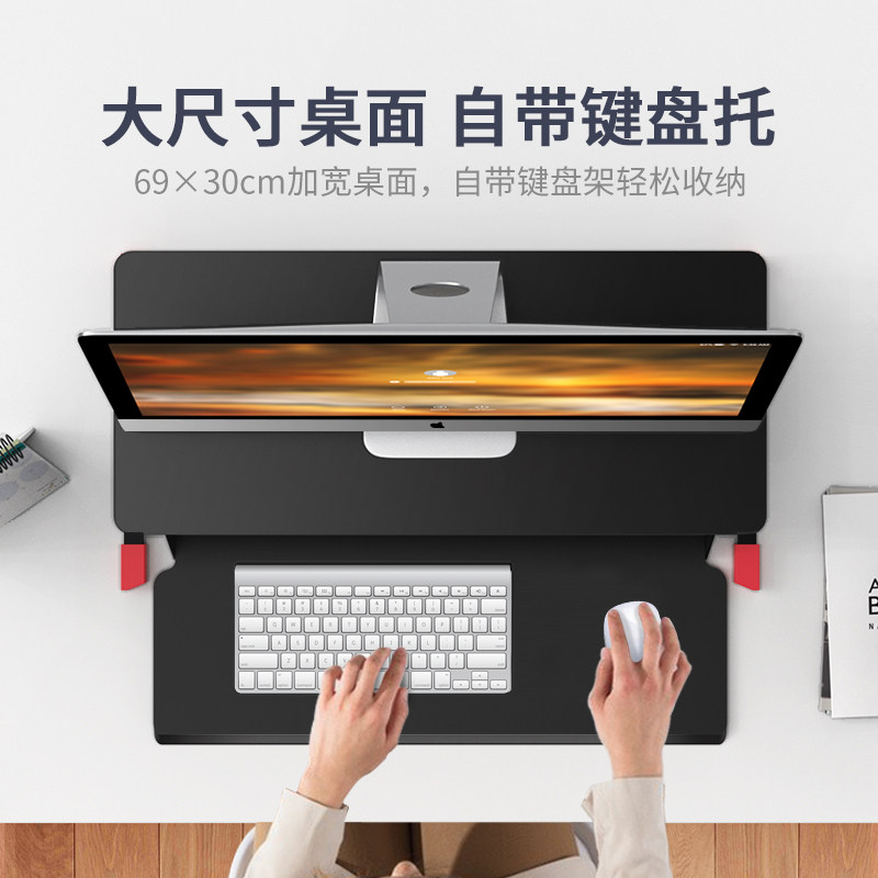 OMAX可升降电脑桌站立办公台式电脑笔记本显示器支架可调增高架