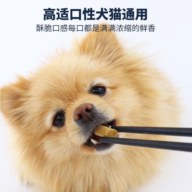 宠物猫狗零食冻干鸡胸肉鸭肉生骨肉金毛泰迪营养狗混合冻干桶500g