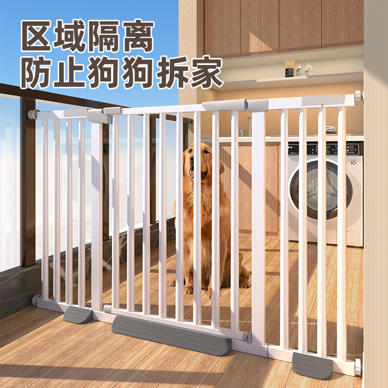 狗狗围栏室内加厚防护栏 大型犬隔离门栏 可调宽度宠物狗活动隔断