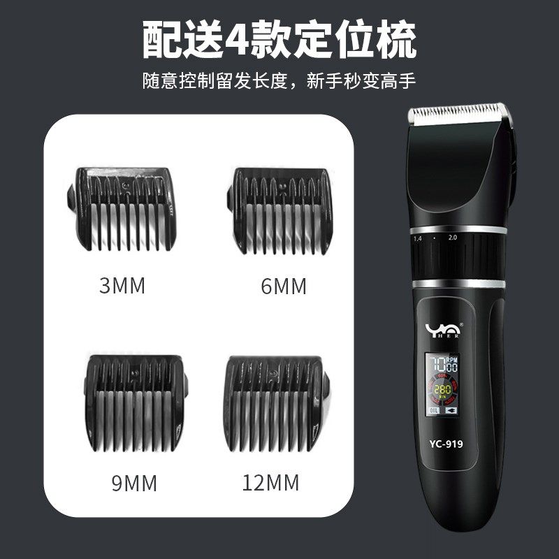 特锋理发器电推剪神器电推子家用专用电动剃头刀成人儿童理发剪