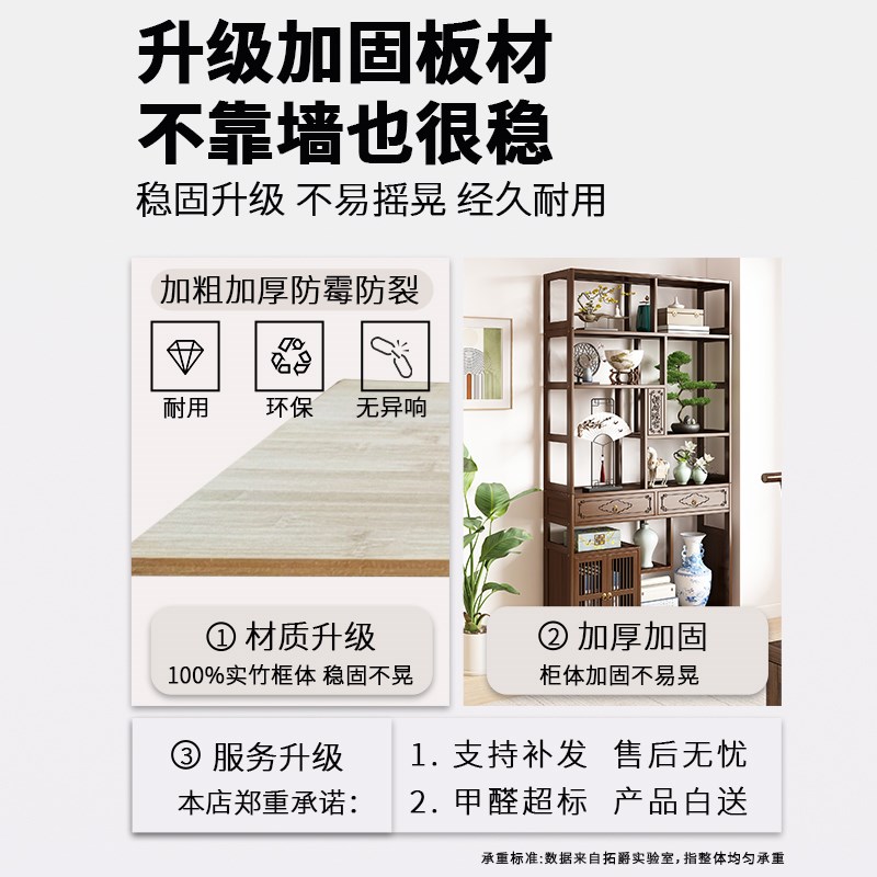 博古架中式茶具置物架客厅落地茶叶柜非实木多宝阁古董摆件展示柜