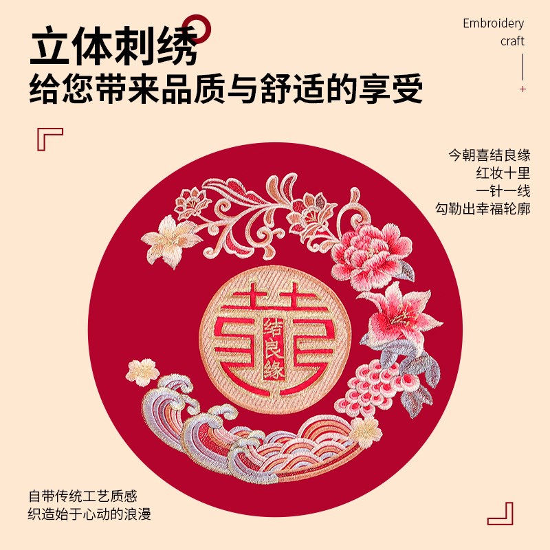 红色中式喜庆沙发盖布四季通用全包沙发套防尘罩结婚盖巾婚礼盖毯