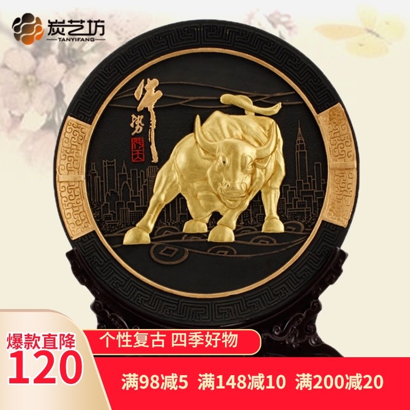 创意实用家居客厅办公室装饰品生肖牛新年招财摆件送领导客户礼品