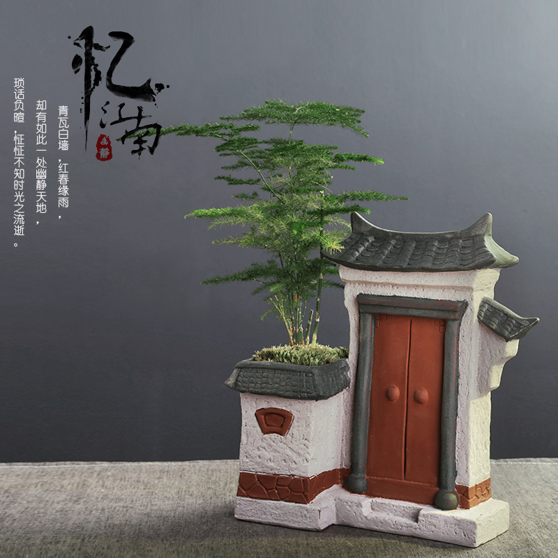创意家居装饰小文竹花盆桌面陶瓷客厅中式茶艺小禅意摆件房子盆景