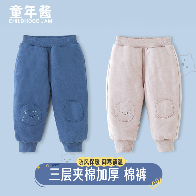 儿童棉裤秋冬男童裤子三层夹棉加厚二棉裤外穿宝宝保暖裤婴儿冬装