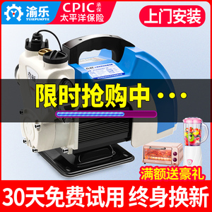 渝乐永磁智能变频增压泵家用全自动抽水加压自吸泵