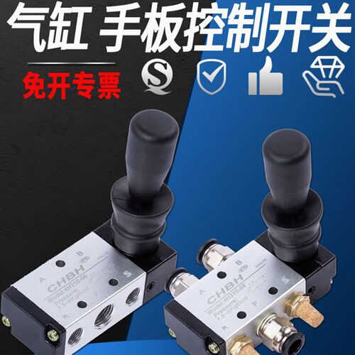气动气缸手扳换向阀气阀开关4H210-08手板阀4R210手拉阀组控制阀