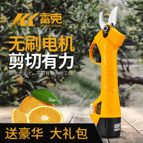 雷克无刷电动修枝剪刀园林果树粗枝剪修剪树枝充电式锂电家用电剪