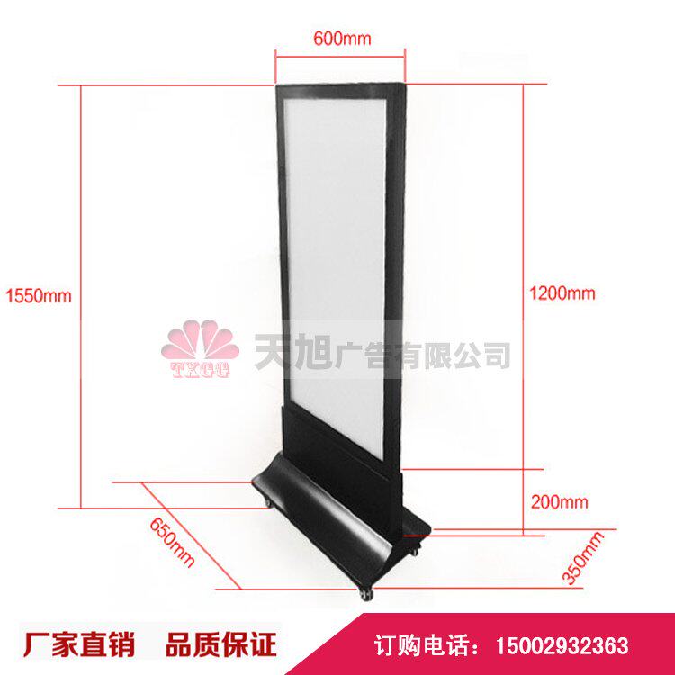 LED双面立式卡布灯箱户外可移动双面磁吸超薄广告牌UV软膜灯箱