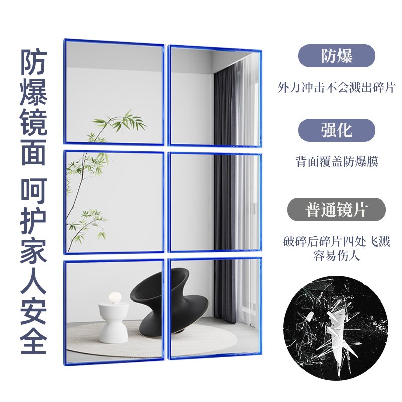 亚克力拼接镜家用壁挂组合镜客厅背景墙装饰穿衣镜网红全身试衣镜