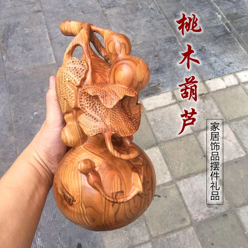 葫芦摆件桃木木雕工艺品带叶实心手工福禄家居客厅书房装饰礼品