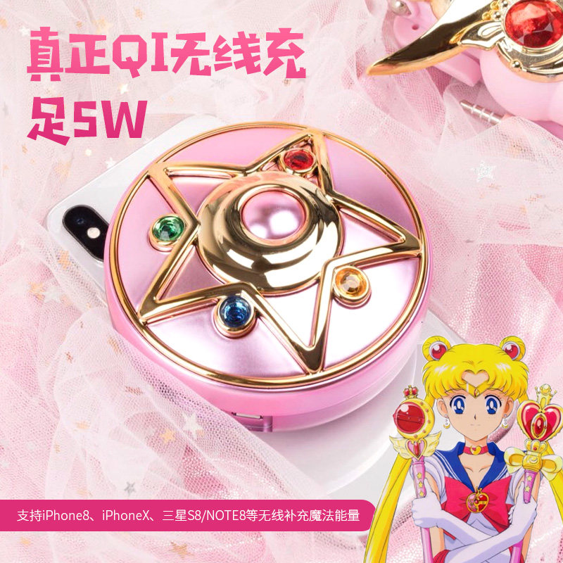 美少女战士发光雨伞二代仙女棒魔法手杖百变小樱粉色公主可爱礼物