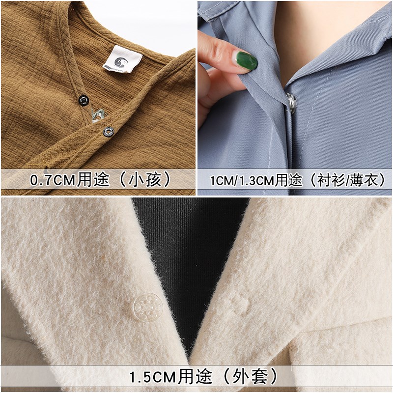 暗扣女防走光塑料百搭衣服子母纽扣婴儿小摁扣衬衫上衣隐形按扣子图片