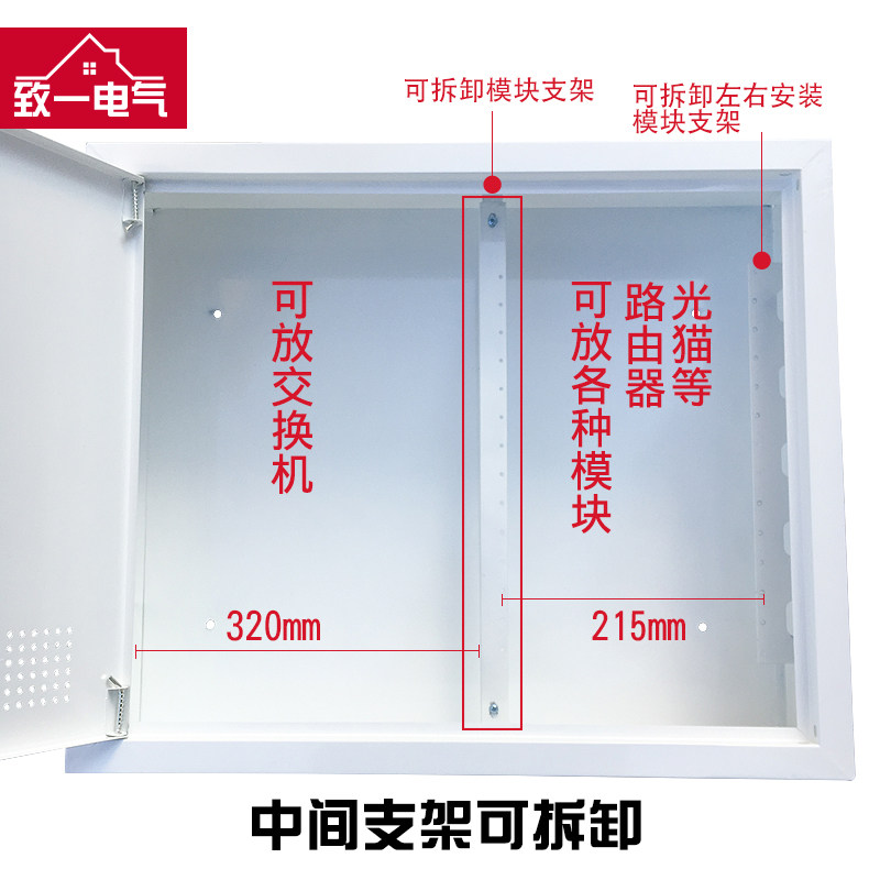 明装弱电箱家用多媒体信息箱600*500*150网络箱集线箱挂墙式大号