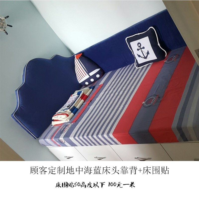 榻榻米床头软包宾馆靠背公主 靠垫布艺欧式美式 毛绒可定制可拆洗