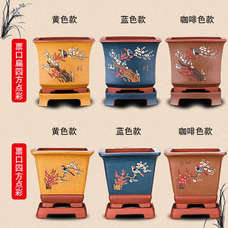 宜兴紫砂花盆高档陶瓷君子兰专用带托盘盆景盆栽紫砂盆客厅