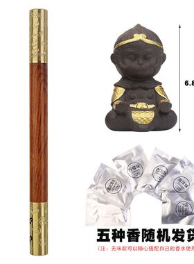 可刻字定制悟空金箍棒签字笔中性笔带香薰创意国风复古商务高档黄