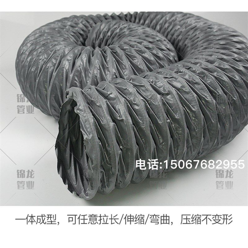 尼龙布风管防火耐高温管排气管通风管伸缩软管激光机排烟管150MM