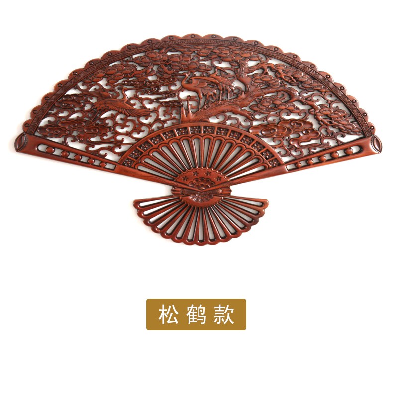 木雕挂件 中式仿古扇形扇子壁挂件家居装饰工艺礼品摆饰香樟木玄