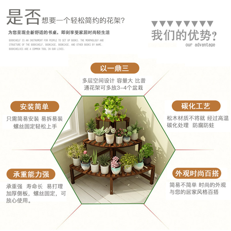 角落花架子多层室内外装饰阳台实木置物架转角多肉客厅盆栽架家用